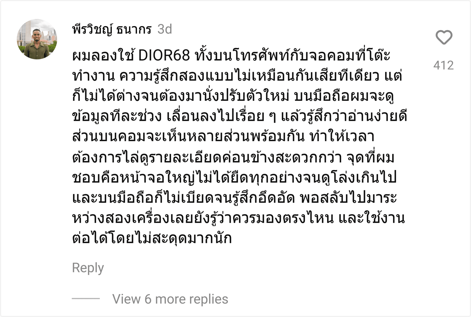 DIOR68